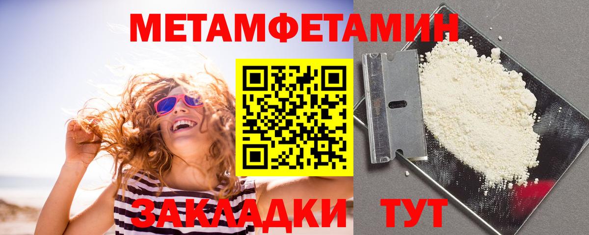 Amphetamine  Amphetamine  Сочи  Вход с VPN  Amphetamine Premium 