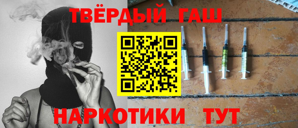 Сочи  Гашиш  Вход с VPN  цена наркотик  ГАШИШ гашик  ГАШ VHQ 