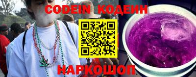 spice Чапаевск