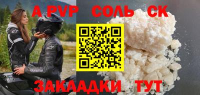 прущая мука Чебоксары