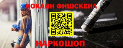 бутик Чебаркуль