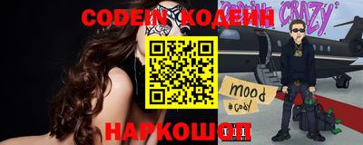 бутик Чебаркуль