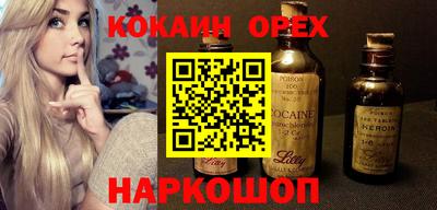 бутик Чебаркуль