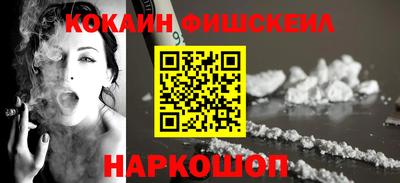 бутик Чебаркуль