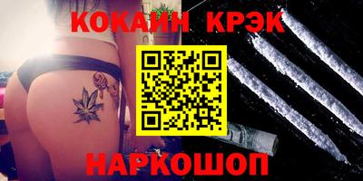 spice Чапаевск