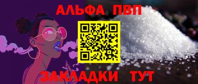 spice Чапаевск