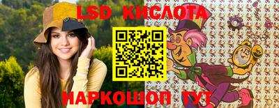 бутик Чебаркуль