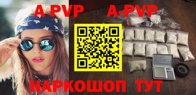 бутик Чебаркуль