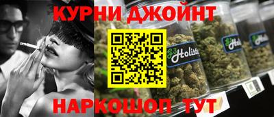 бутик Чебаркуль