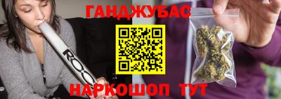 spice Чапаевск