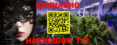 бутик Чебаркуль