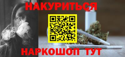 бутик Чебаркуль