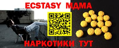 spice Чапаевск