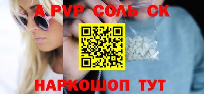 бутик Чебаркуль