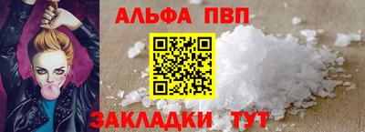 бутик Чебаркуль