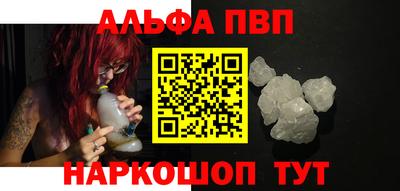 spice Чапаевск