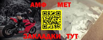 бутик Чебаркуль