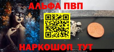 spice Чапаевск