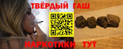 бутик Чебаркуль