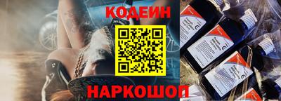 бутик Чебаркуль