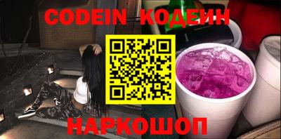 бутик Чебаркуль