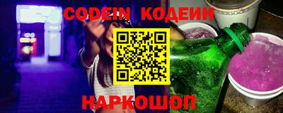 бутик Чебаркуль