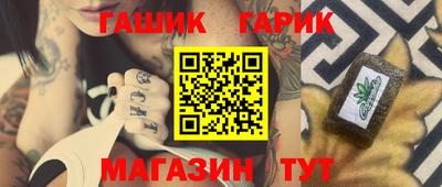 бутик Чебаркуль