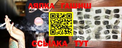 spice Чапаевск