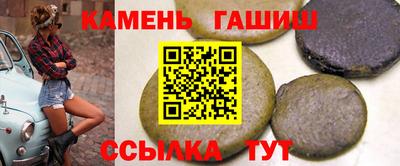 spice Чапаевск