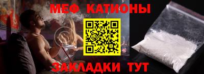 бутик Чебаркуль