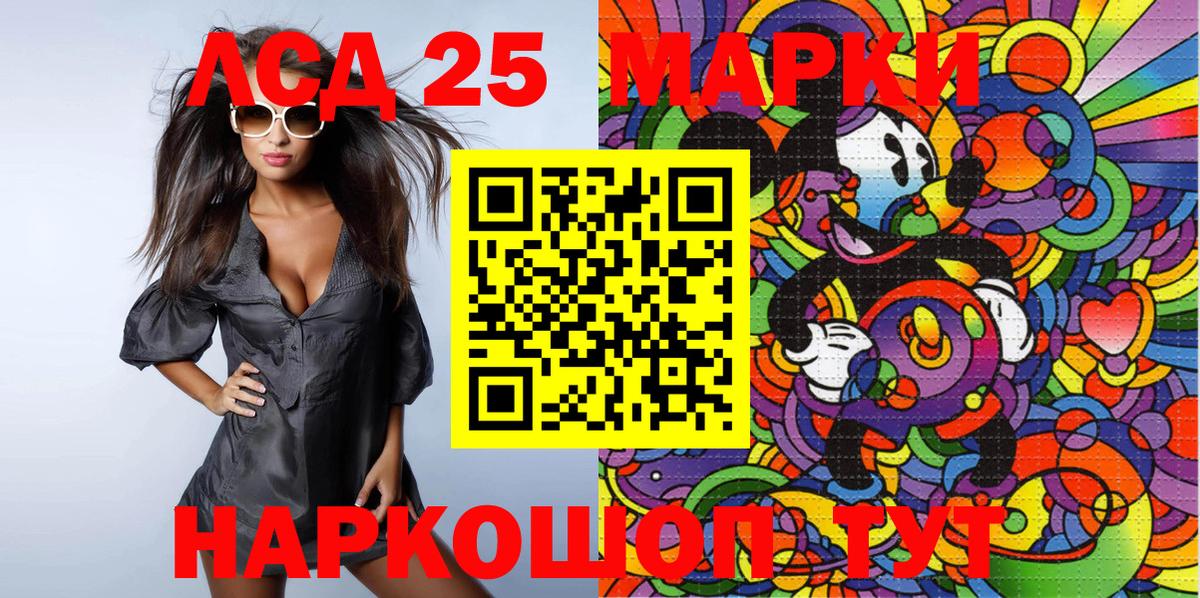 Наркотические марки 1500мкг  Вход с VPN  Наркотические марки 1500мкг  Сочи 