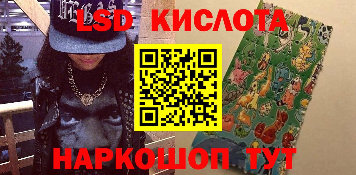 Марки NBOMe 1500мкг Сочи