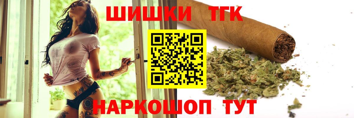 Марихуана гибрид Сочи